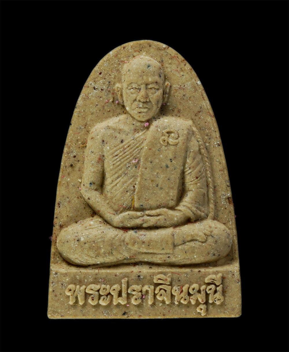 11Nov24 (60)p.jpg - ​พระผงรูปเหมือน หลังยันต์นกคุ้มกันไฟ หลวงพ่อณรงค์ชัย รกฺขิตสีโล(พระปราจีนมุนี) วัดป่าทรงคุณ อำเภอเมือง จังหวัดปราจีนบุรี สร้างปี 2543 เนื้อผงพุทธคุณ ผ [..] | https://kamulet.in.th